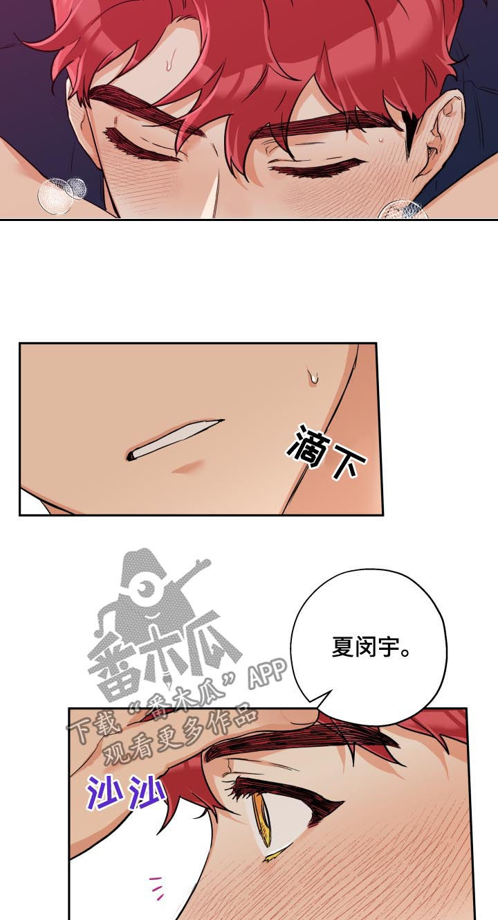 第57章：不会放手2