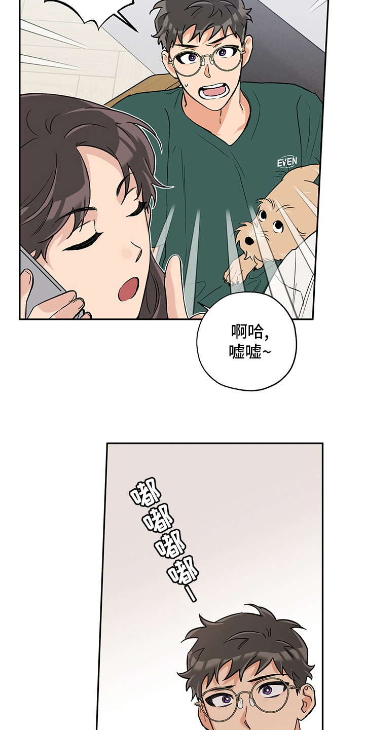 第91章：聊聊吧4