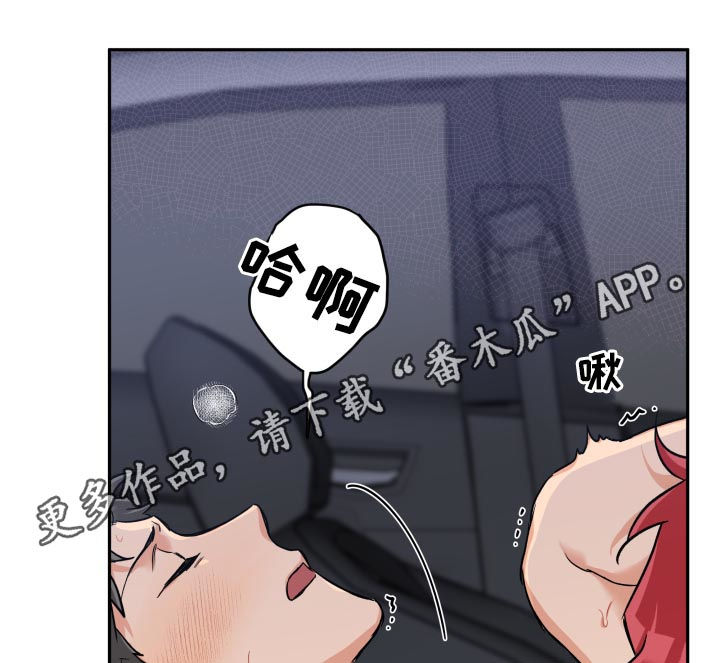 第57章：不会放手0