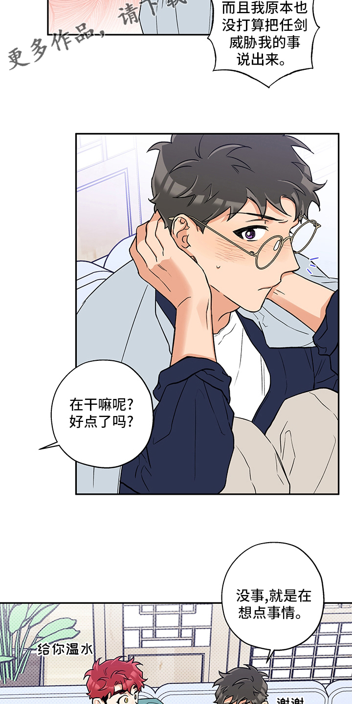 第96章：开玩笑的1