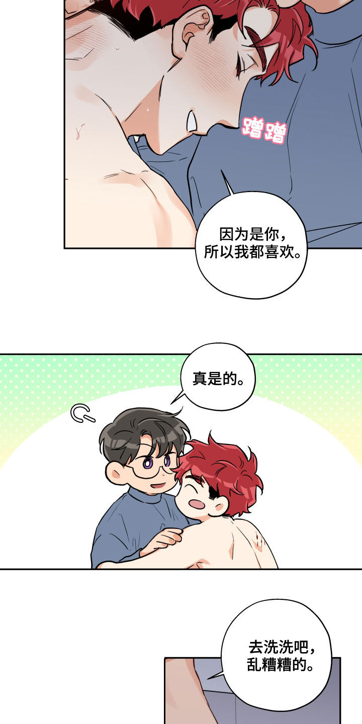 第112章：【番外完结】这是求婚吗2