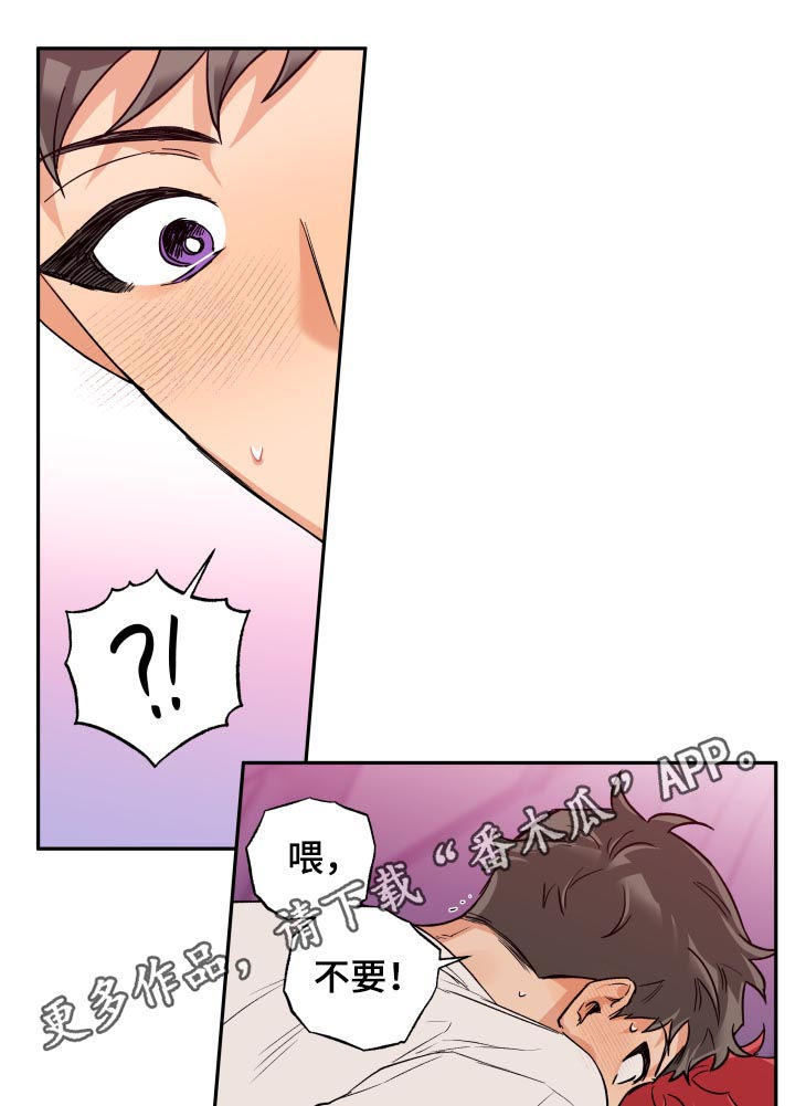 第56章：不后悔？0