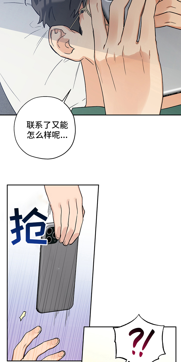 第91章：聊聊吧2