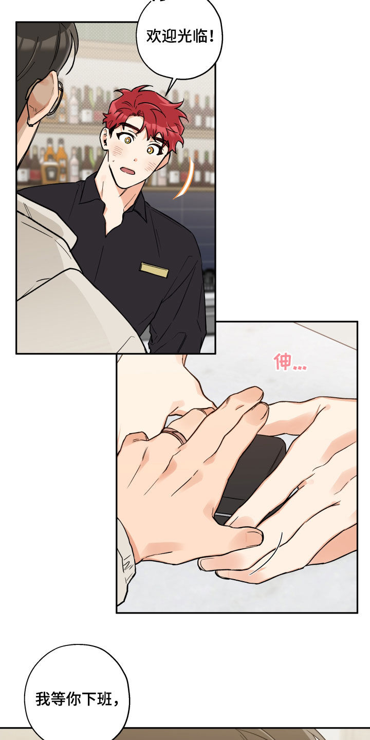 第107章：【番外】爱的告白3