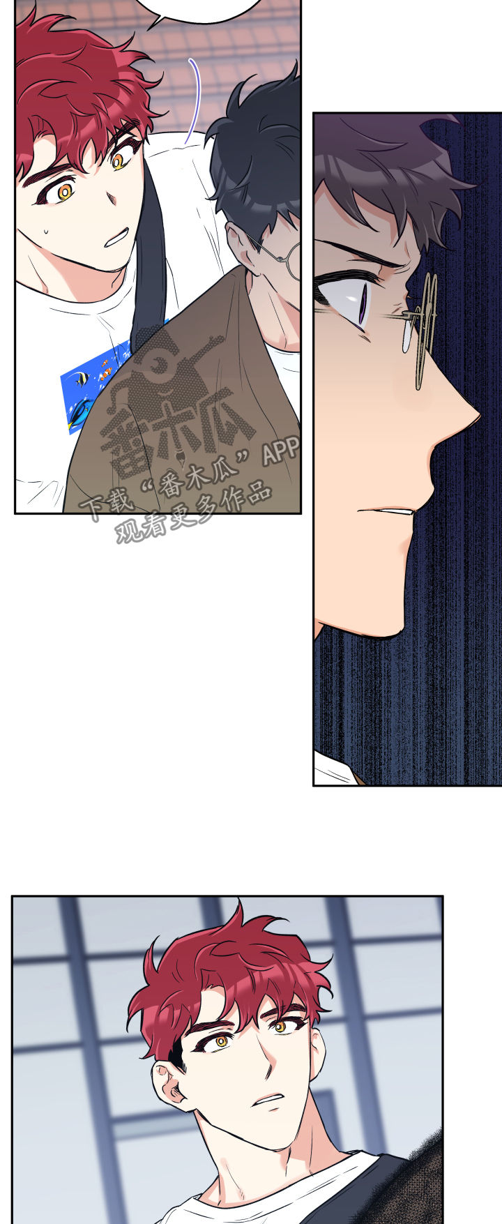 第63章：约会推迟1