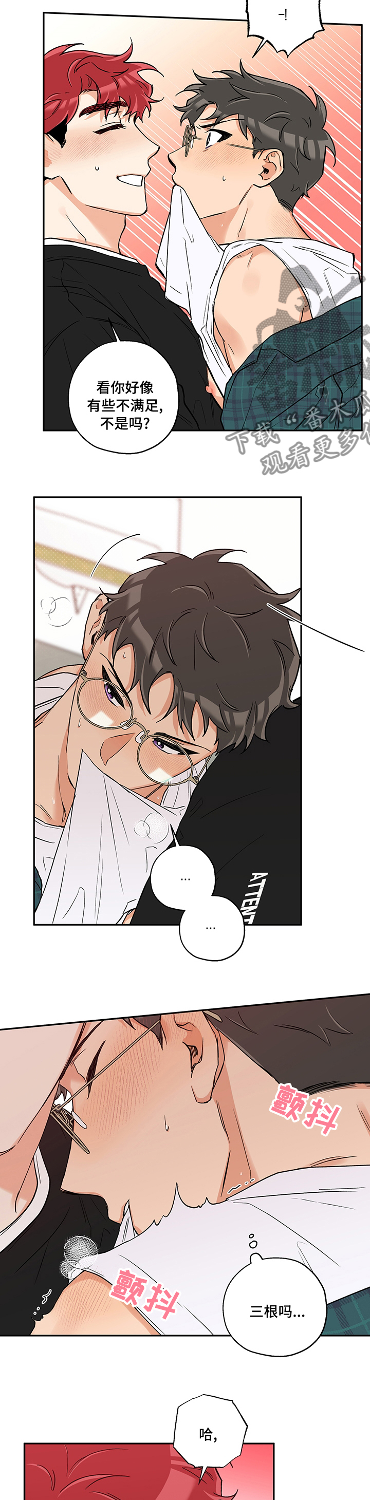 第80章：顺其自然3