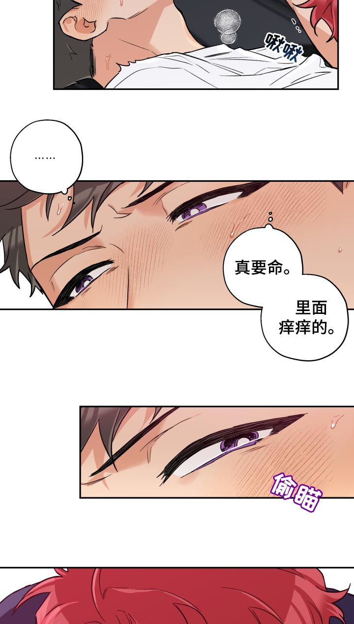 第57章：不会放手1