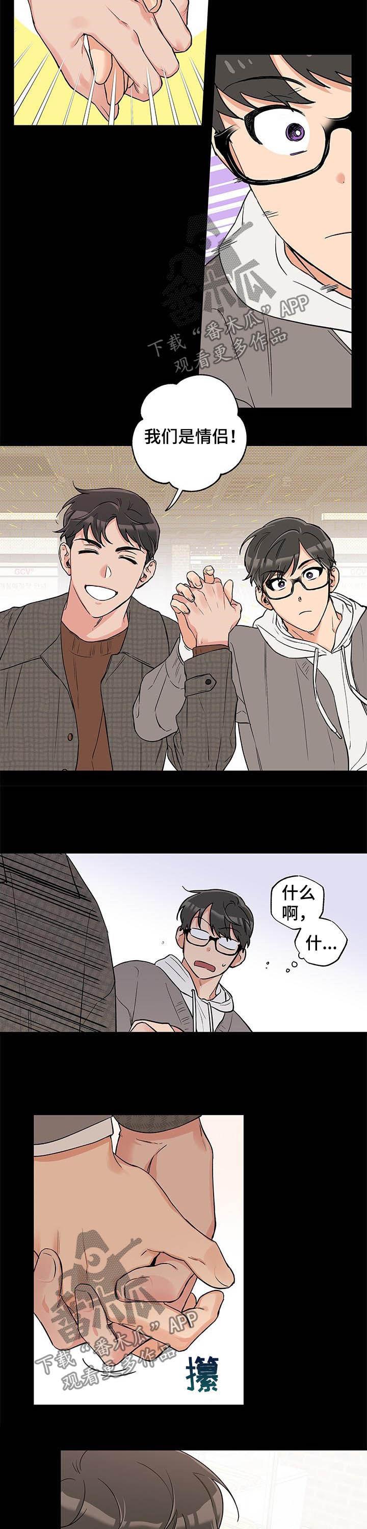 第68章：勉为其难2