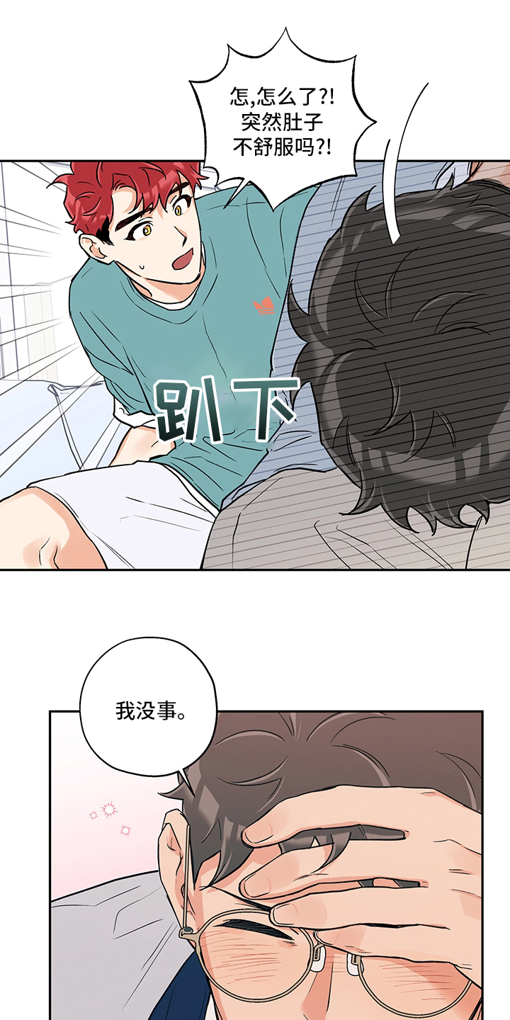 第96章：开玩笑的4