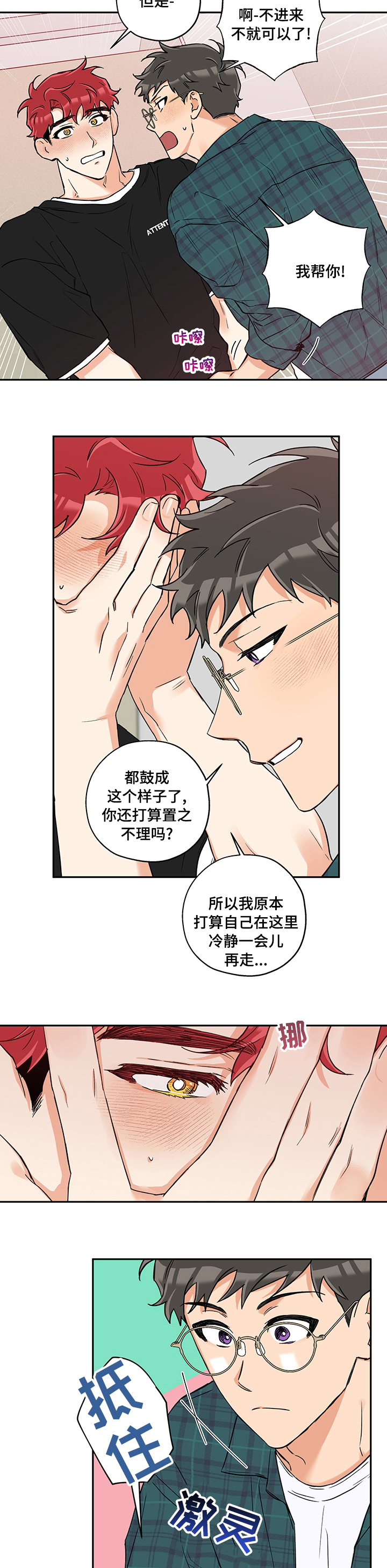 第80章：顺其自然1