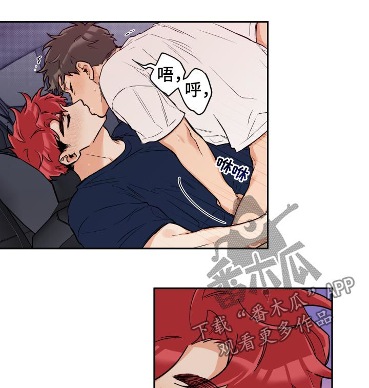 第56章：不后悔？3