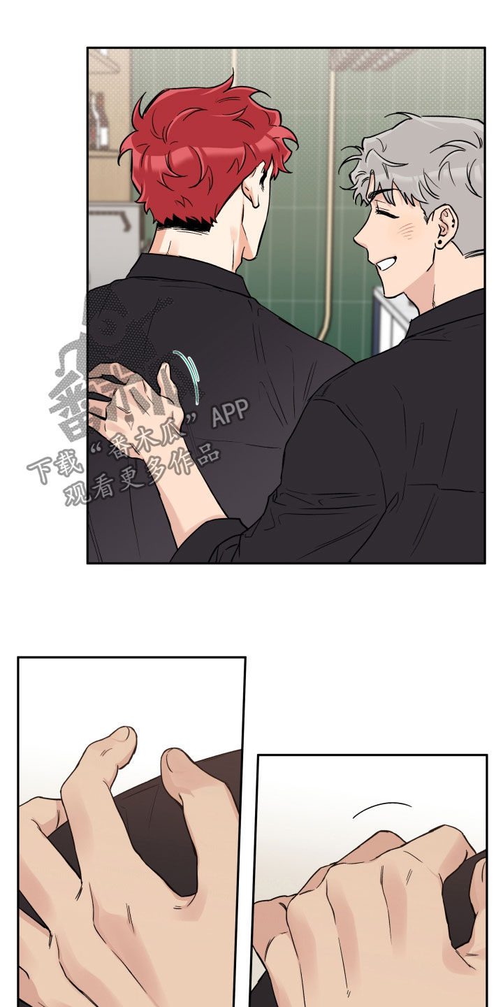 第104章：【番外】信任2