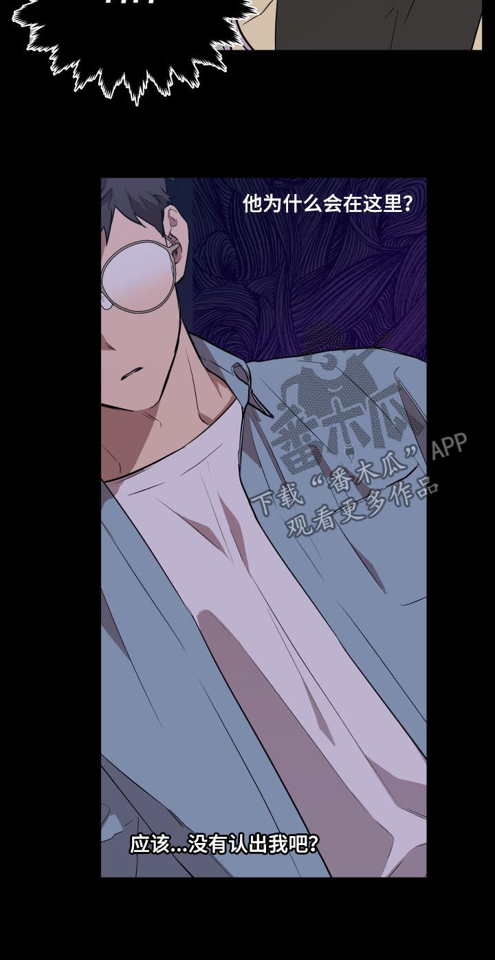 第53章：露宿街头3