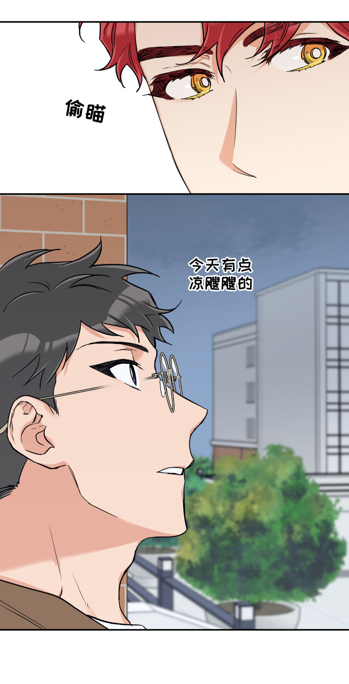 第62章：心情不好3