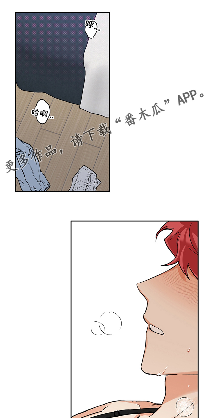 第99章：带了个东西0