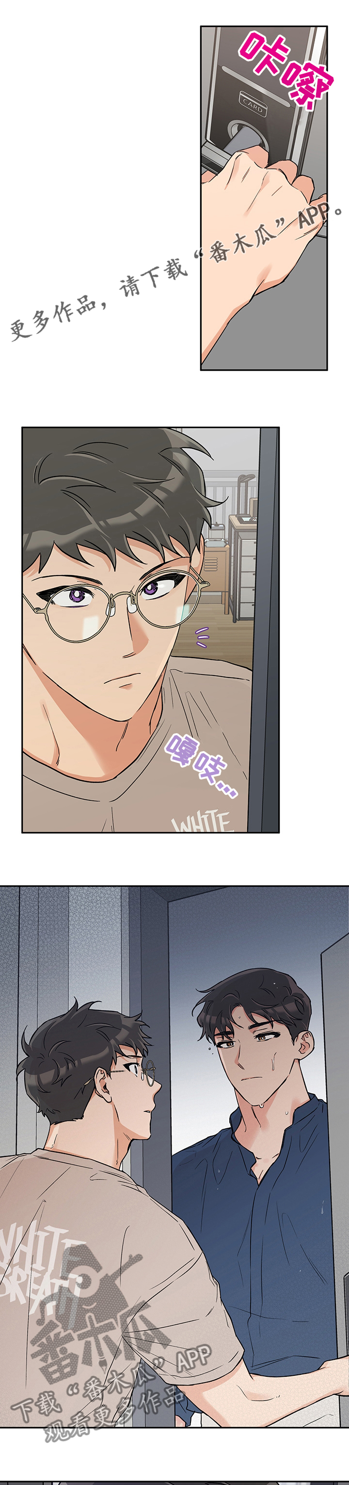 第77章：没办法放弃你0