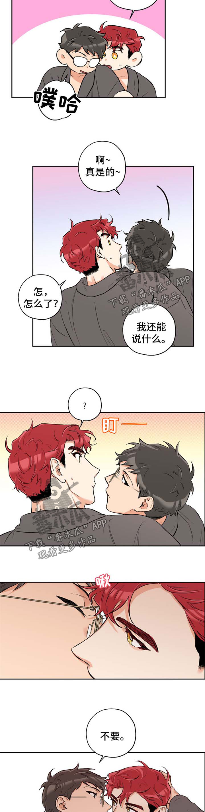 第39章：拍一张2