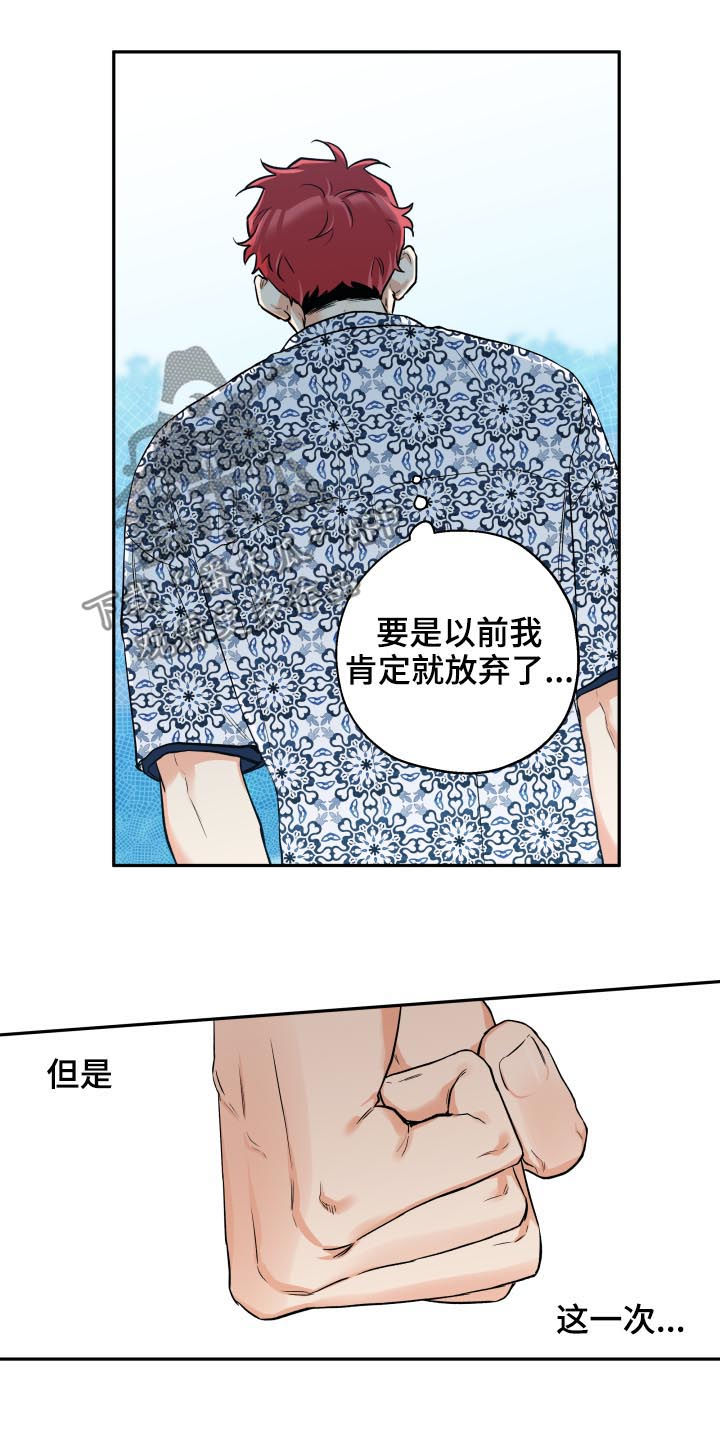 第51章：一个月2