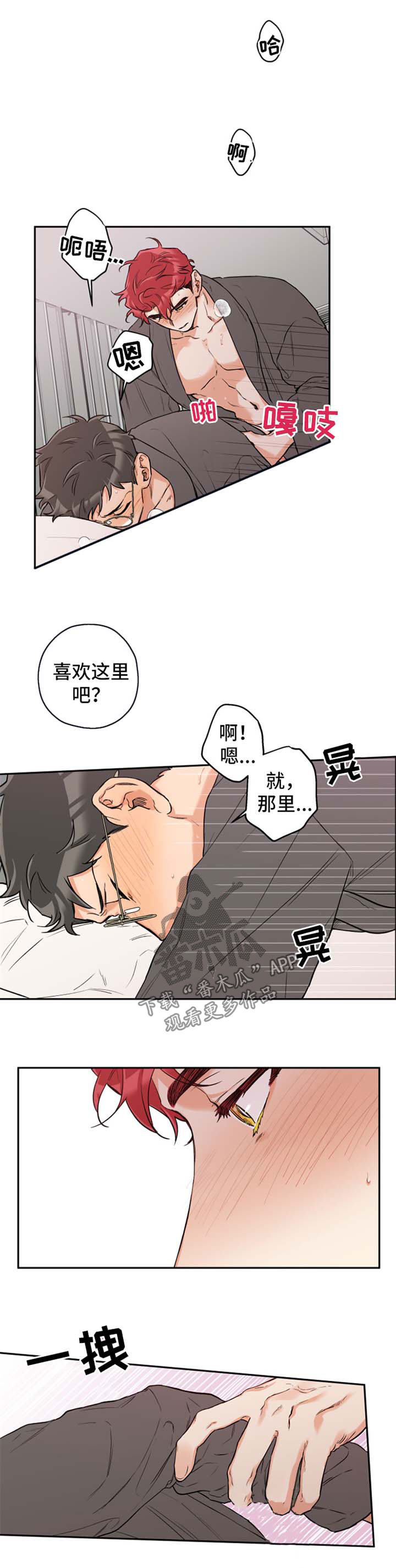 第39章：拍一张0