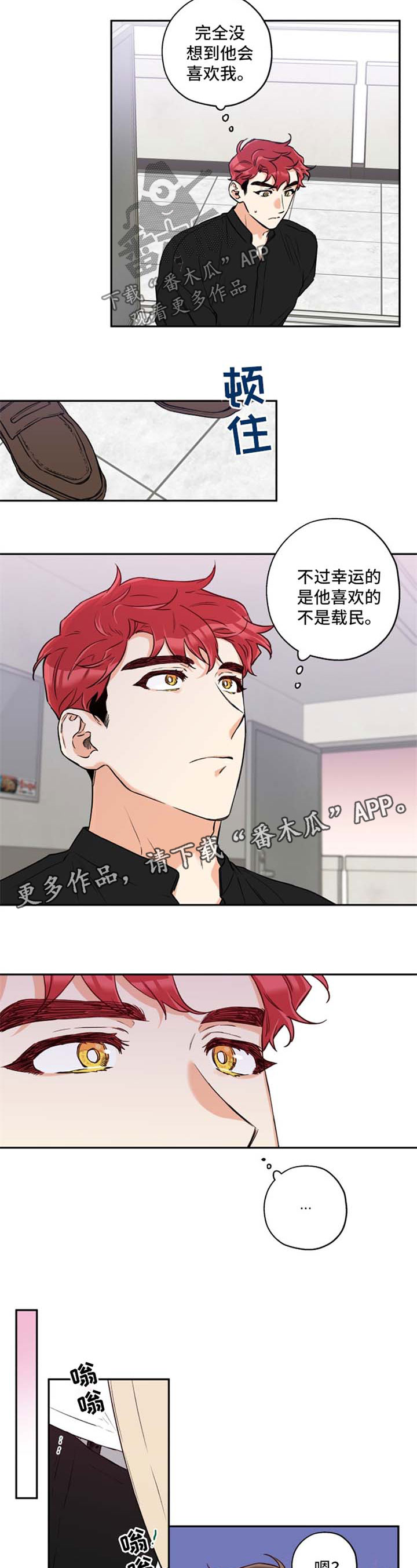 第36章：现在马上2