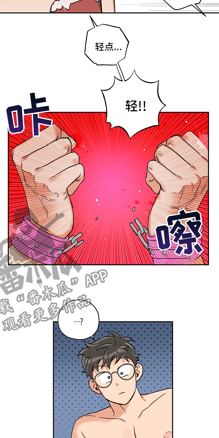 第100章：一辈子（第二季完结）3