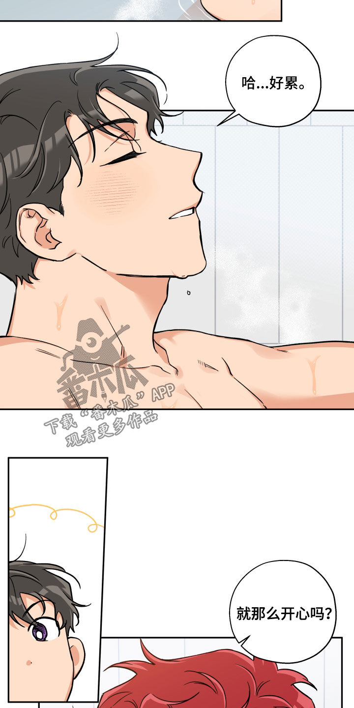 第112章：【番外完结】这是求婚吗4