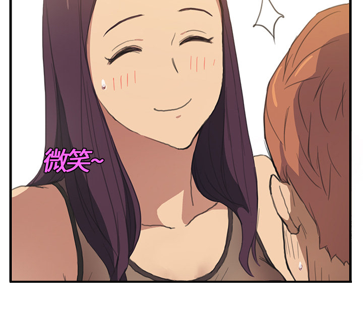 第1章：重组家庭4