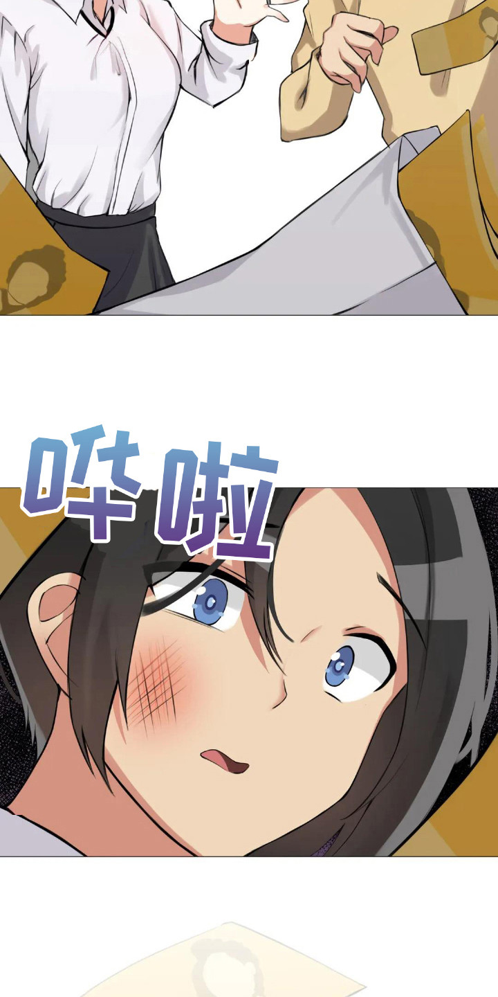 第10章：夺门而出2