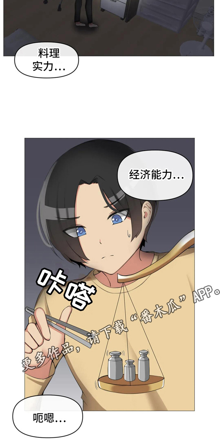 第9章：公布结果4