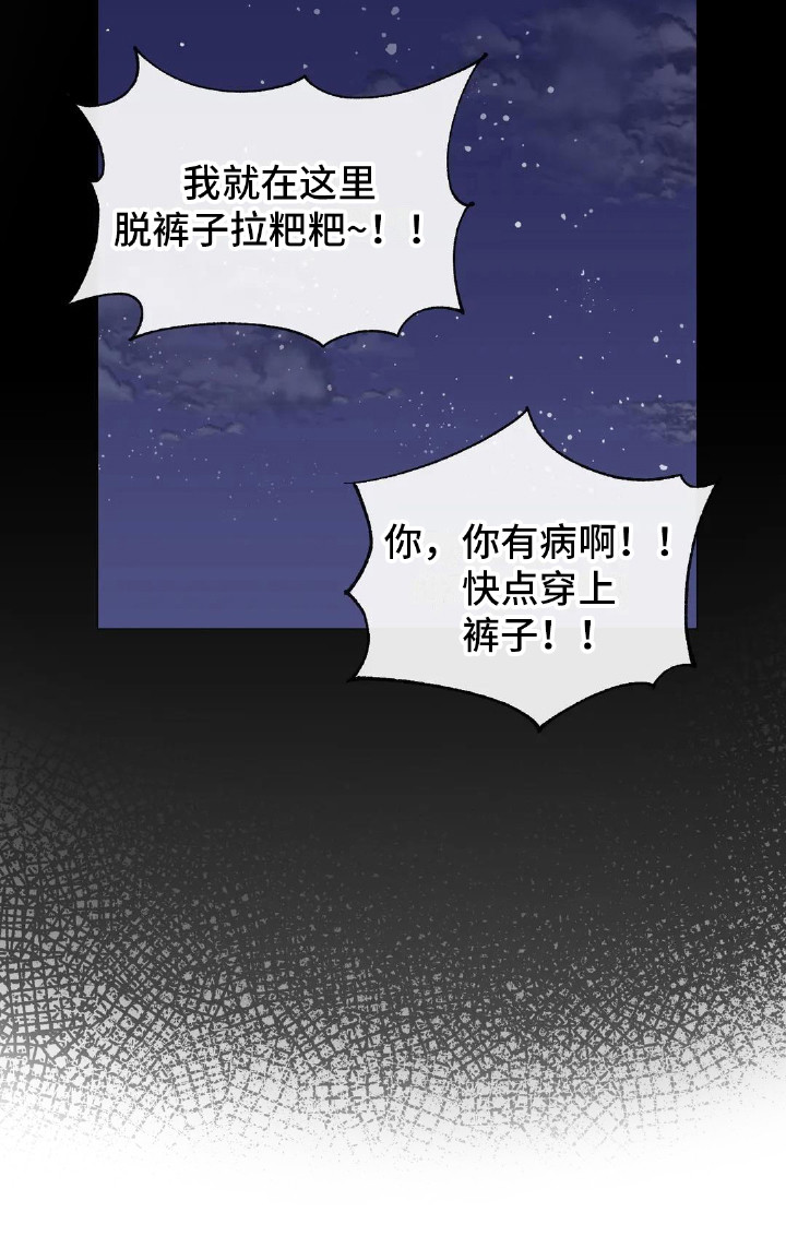 第7章：初次交锋0