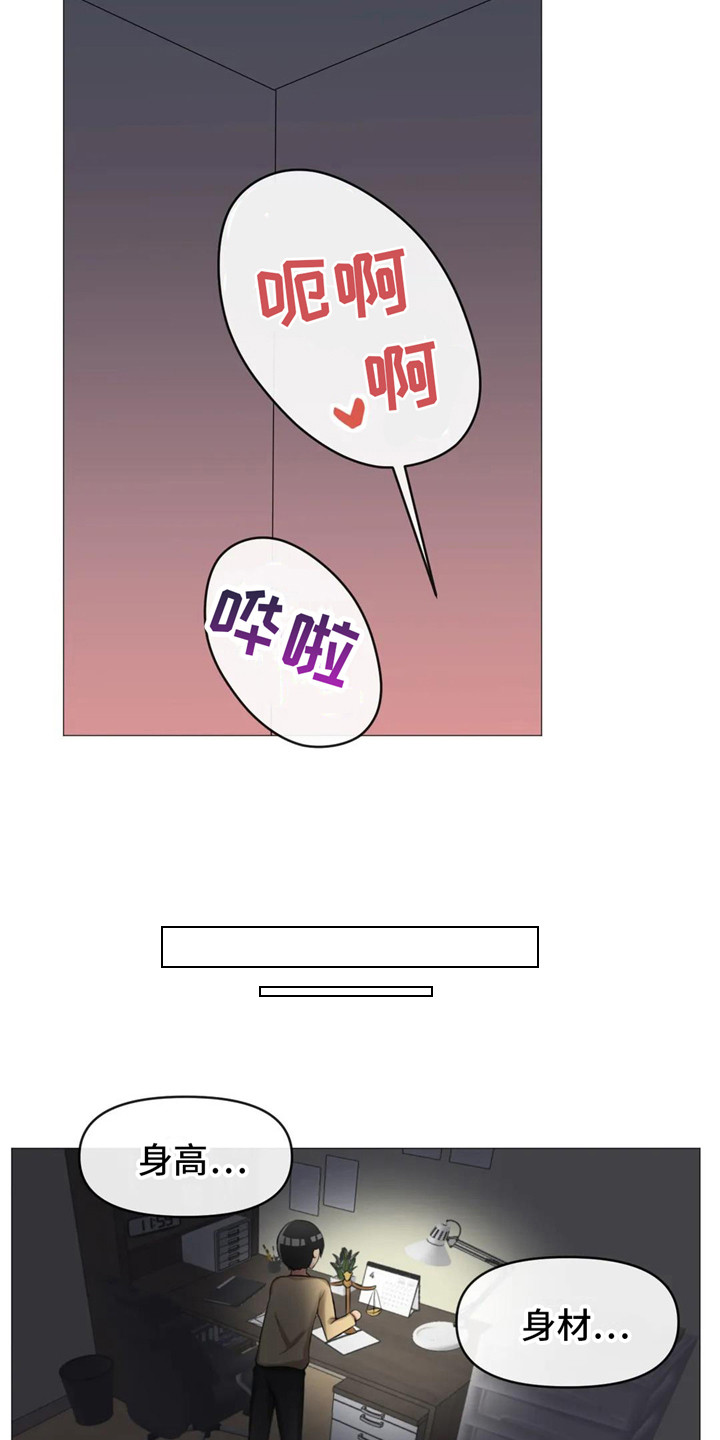 第9章：公布结果3