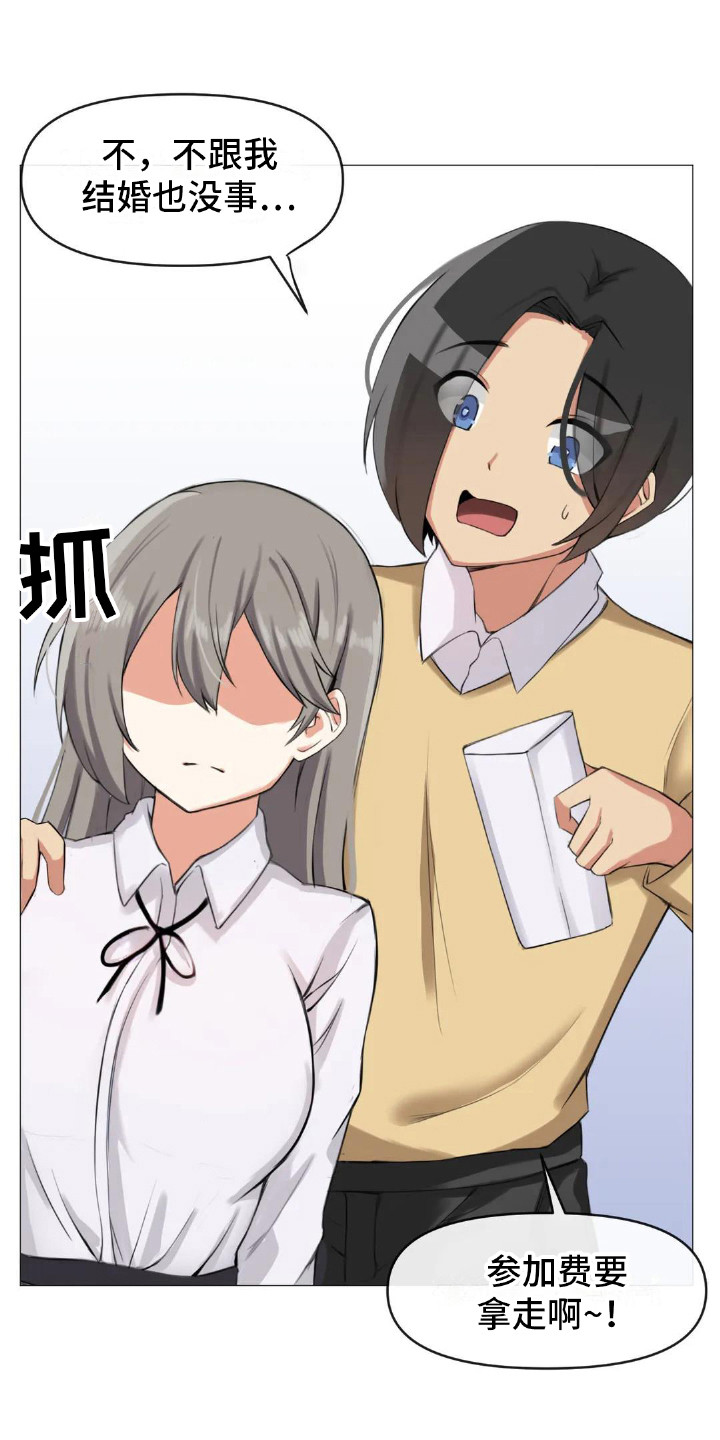 第10章：夺门而出0