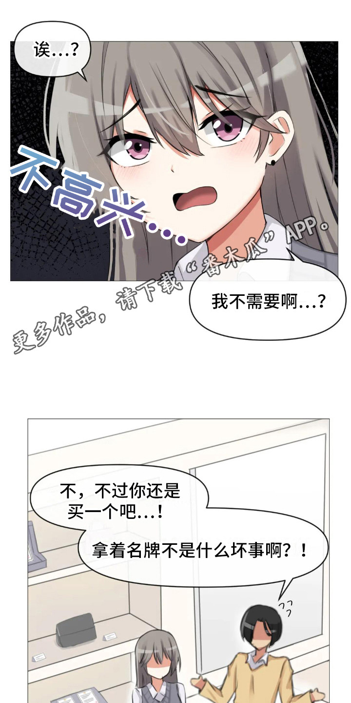 第6章：挑礼物4