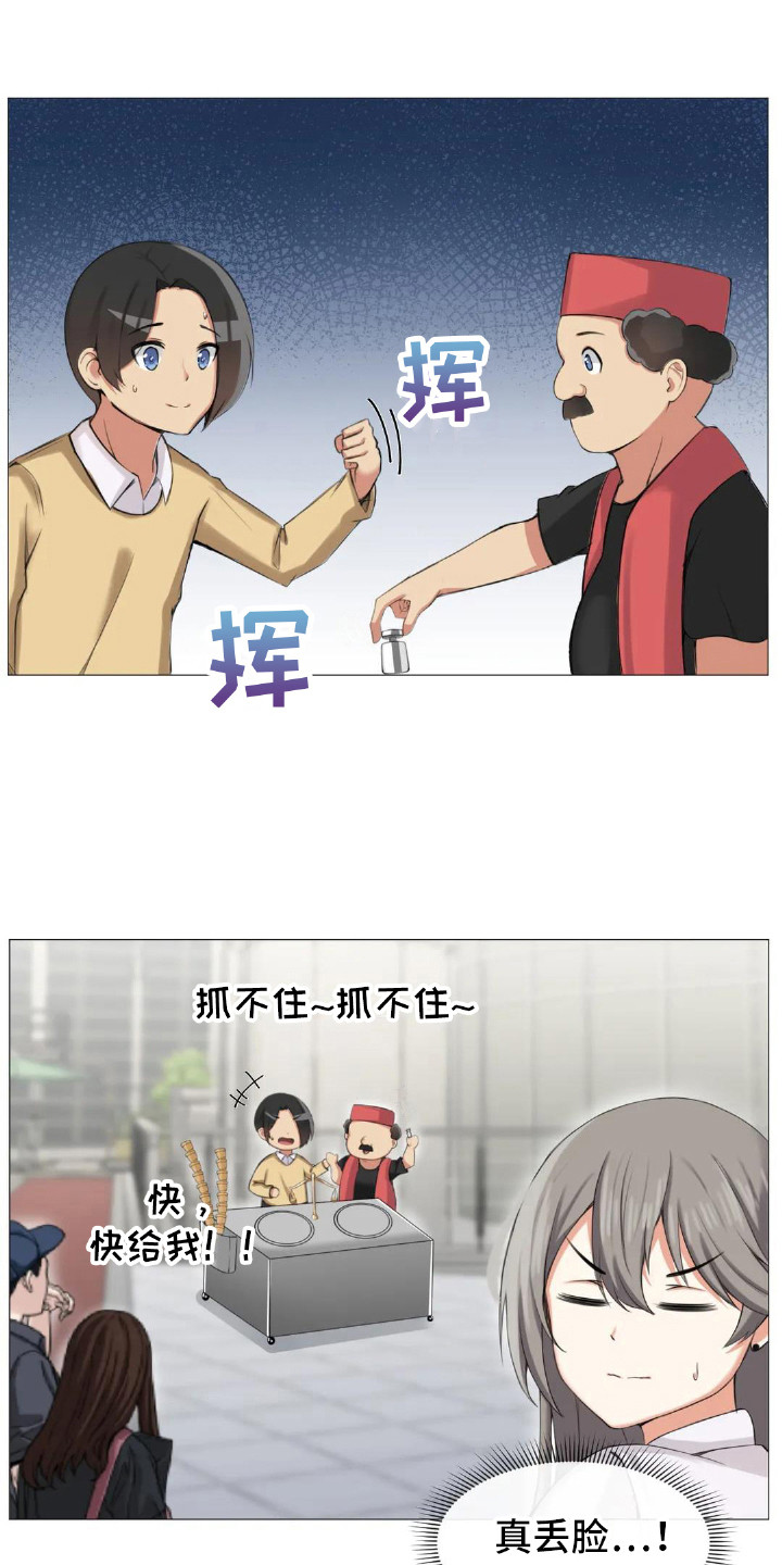 第11章：内心的选择2