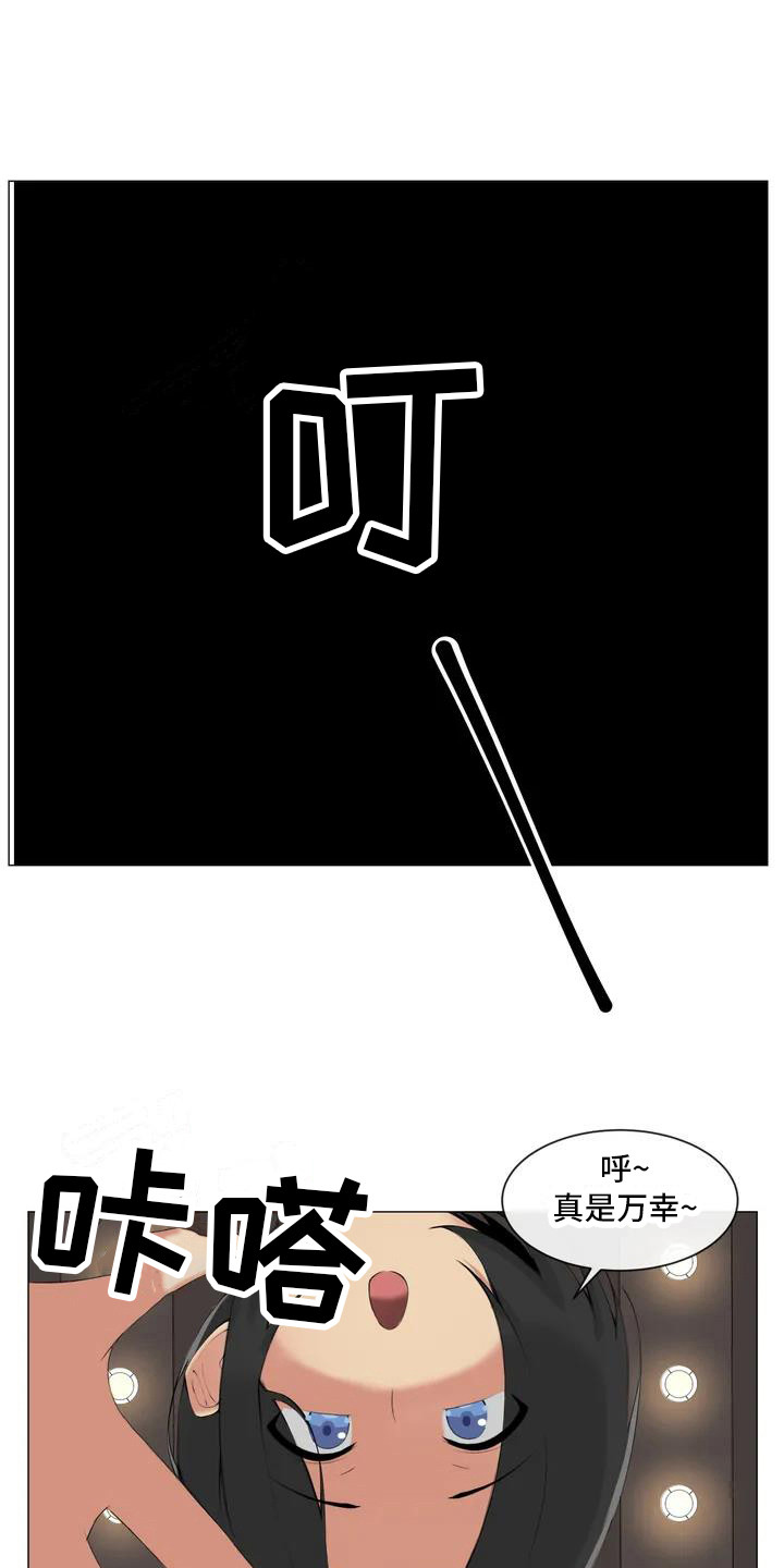 第2章：离异女2