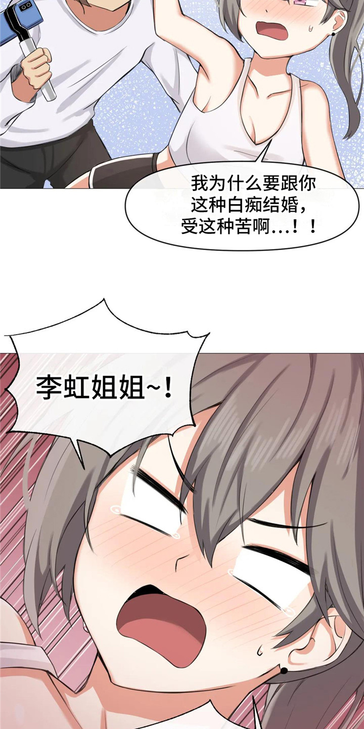 第11章：内心的选择0