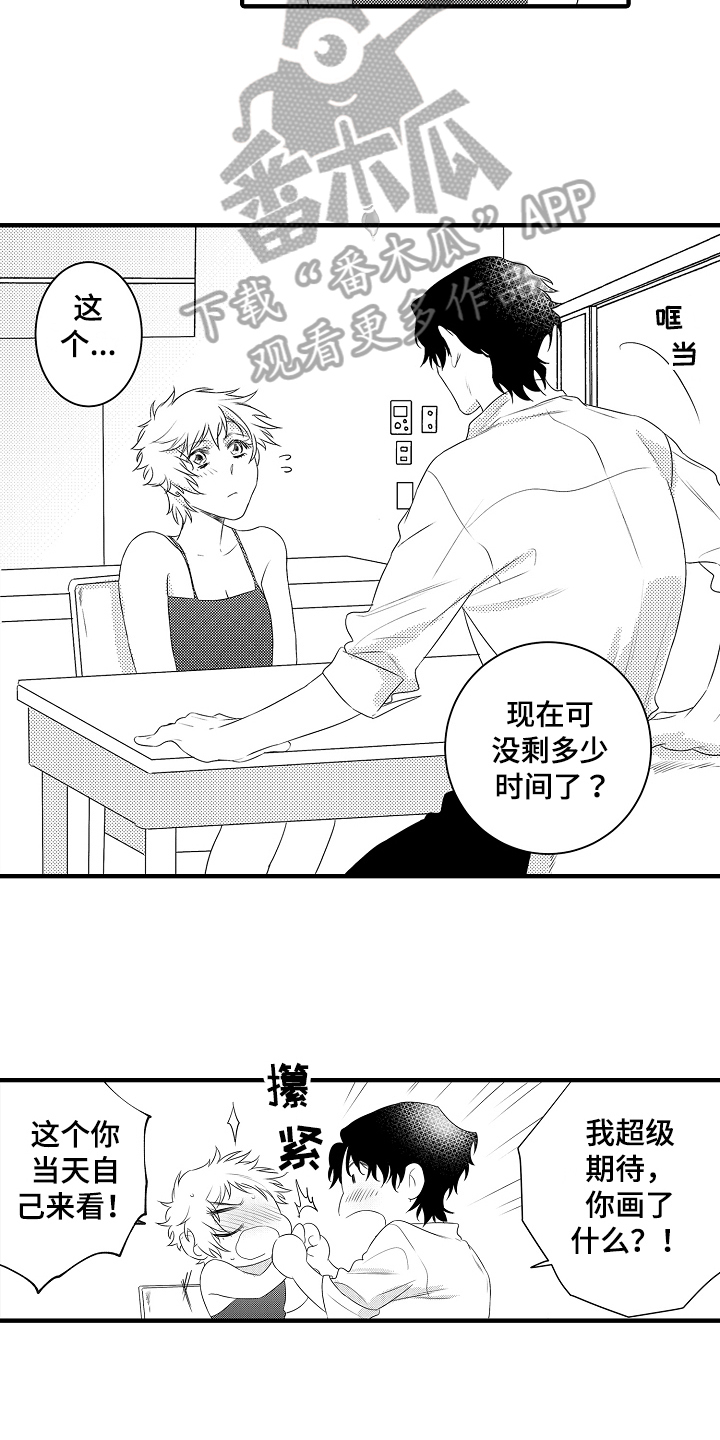 第21章：【番外】感动4