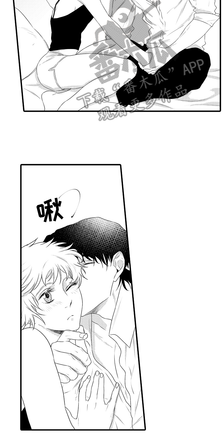 第22章：【番外】画像2