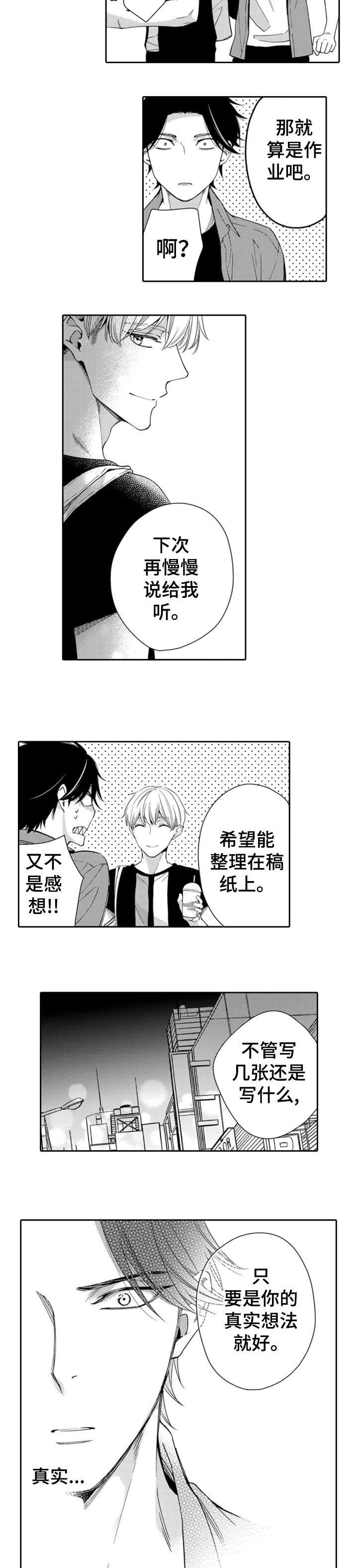 第10章：什么情况4