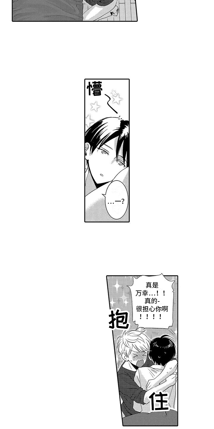 第21章：照片1