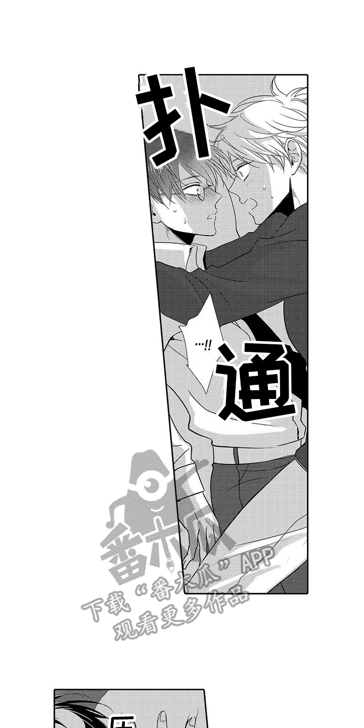 第22章：表白0