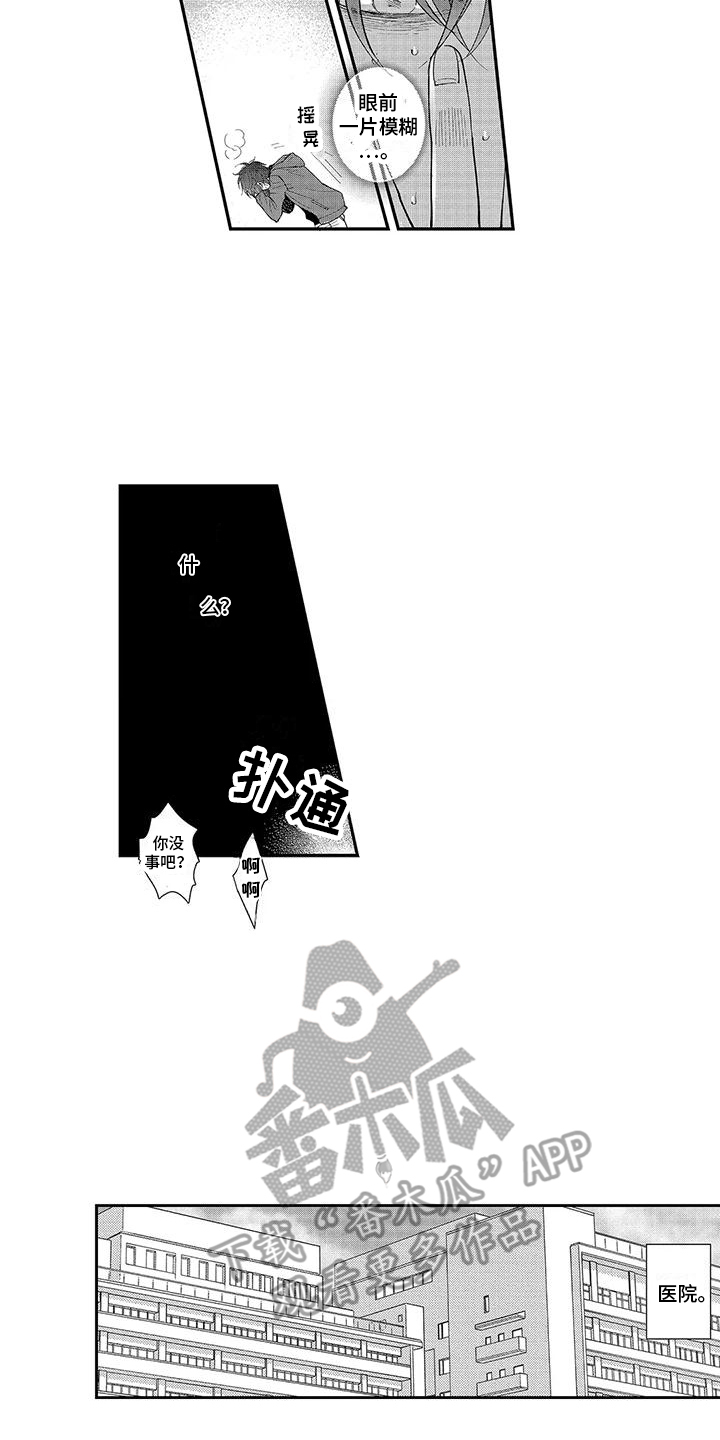 第11章：想念1
