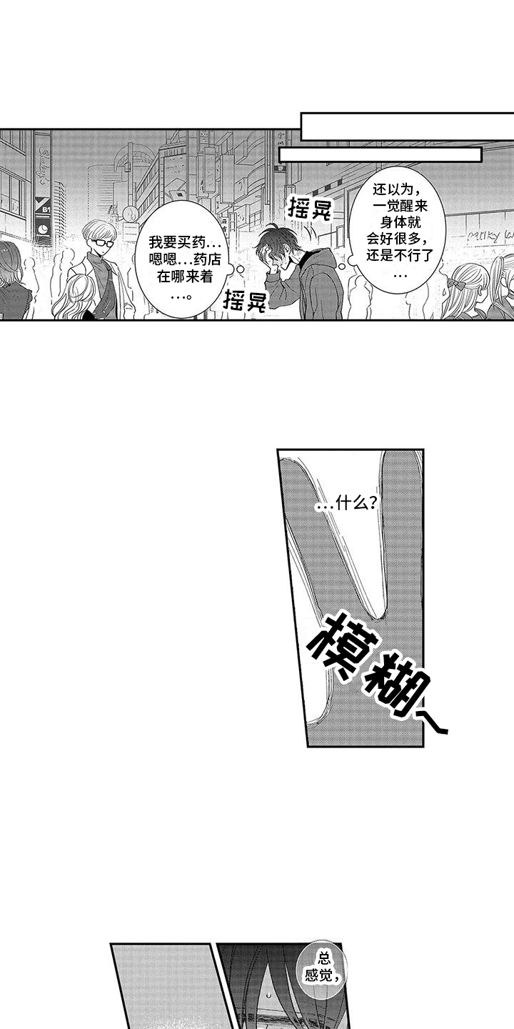 第11章：想念0