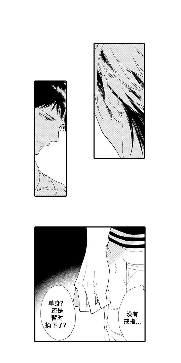 第3章：来我家吧0