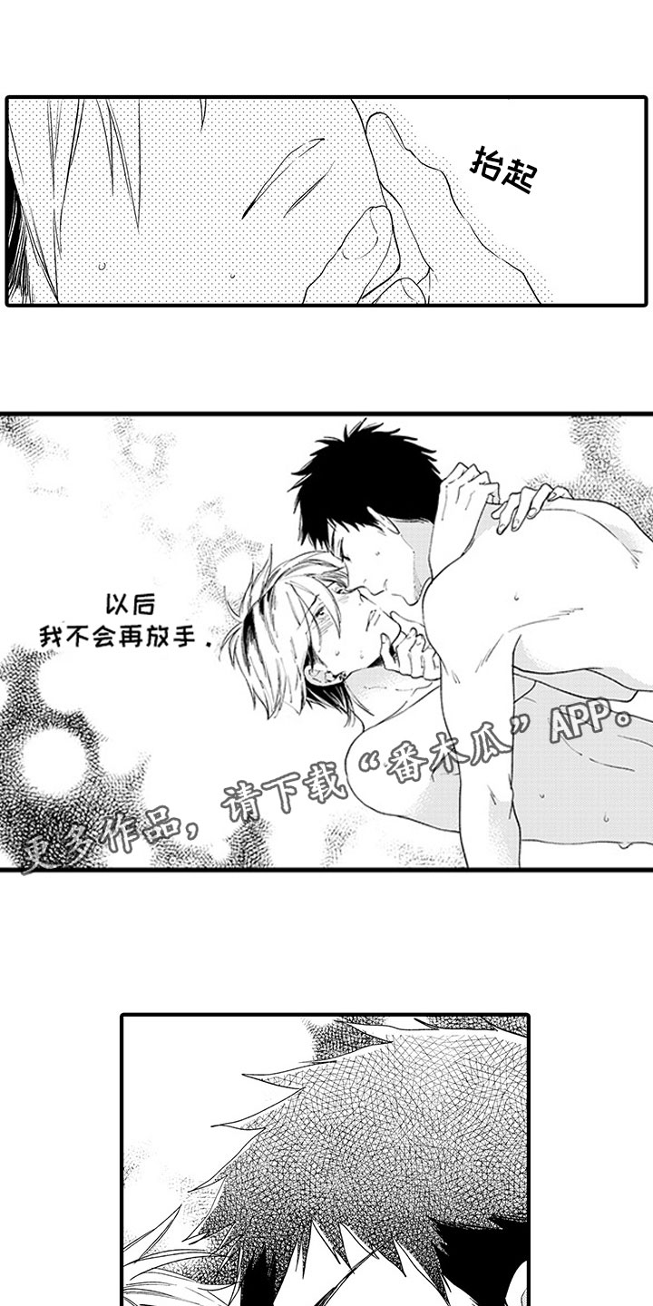 第17章：认清自己0