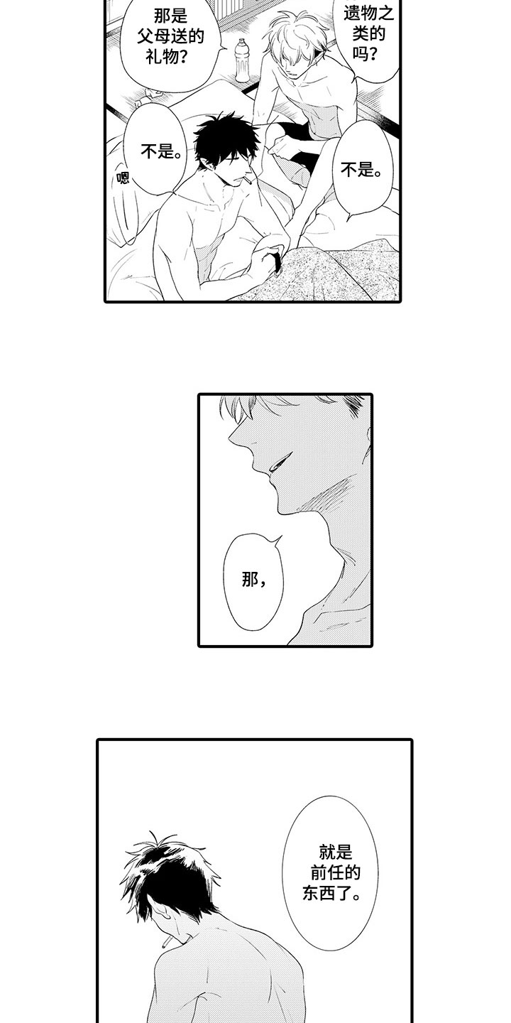 第1章：停滞的时间2