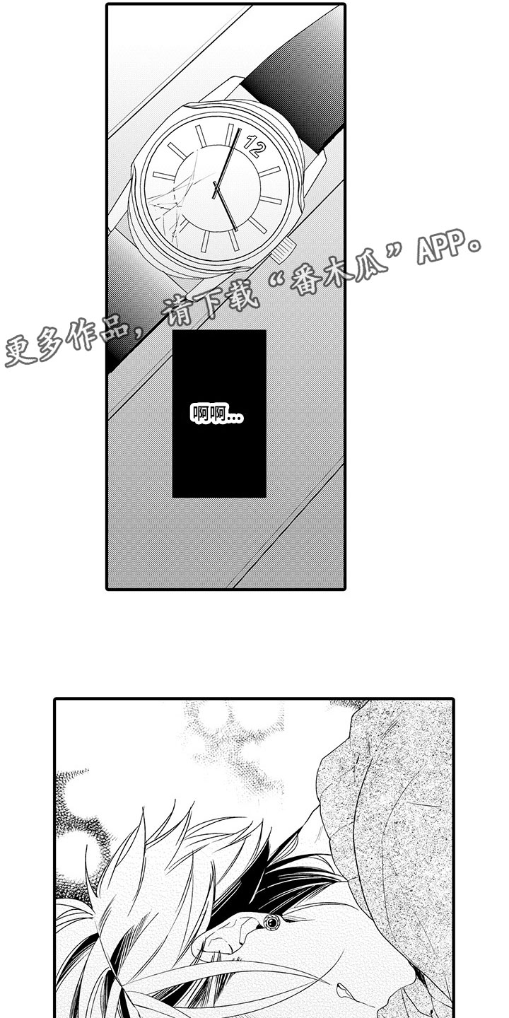 第10章：摇摆不定3