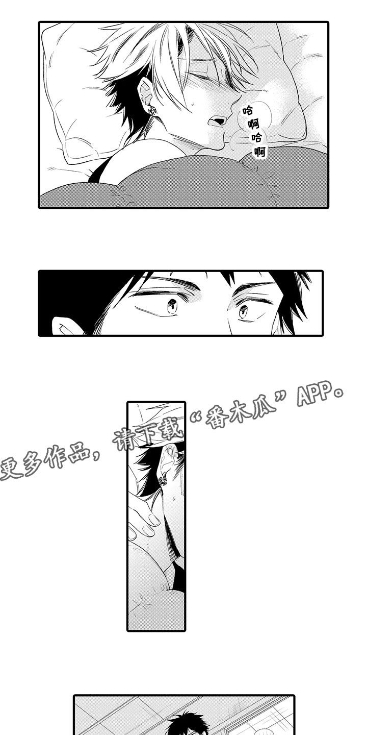 第6章：生病了1