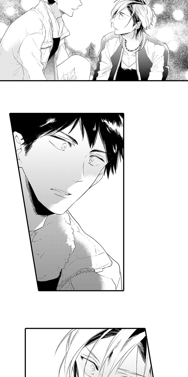 第2章：再遇前任3