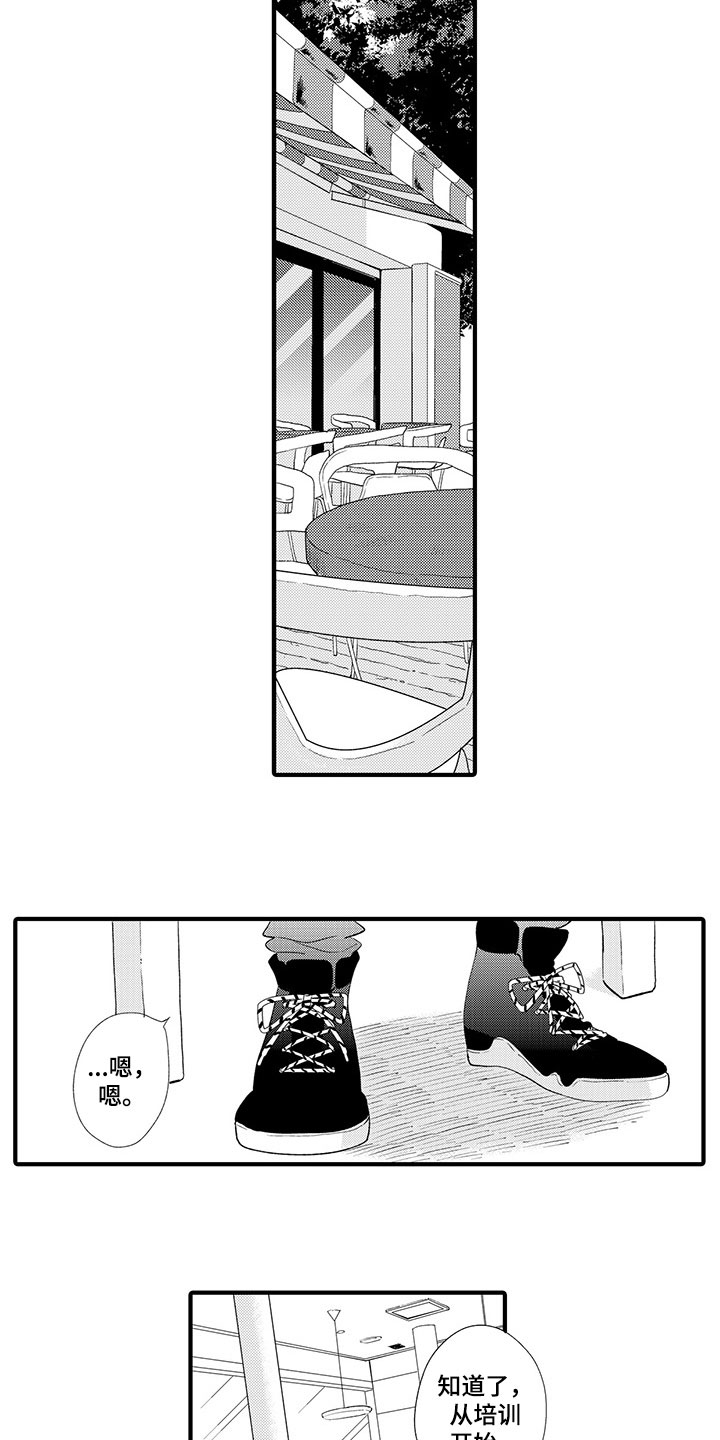 第17章：认清自己3